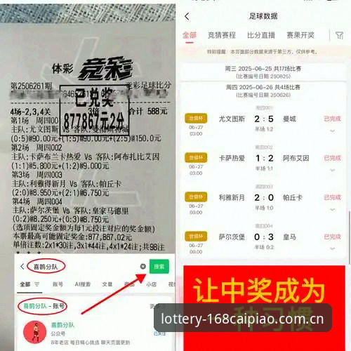 彩票官方入口使用指南 深度解析马赛更衣室风波——168彩票官方版用户视角下的足球管理入门教程