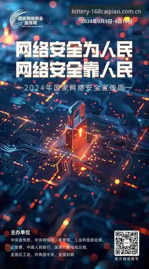 彩票官方入口 168彩票官方版最新动态:2024版更新包发布,账户登录问题全面解答