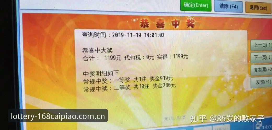 彩票怎么安装 168彩票官方版安装的3种高效方案,从下载到上手指南